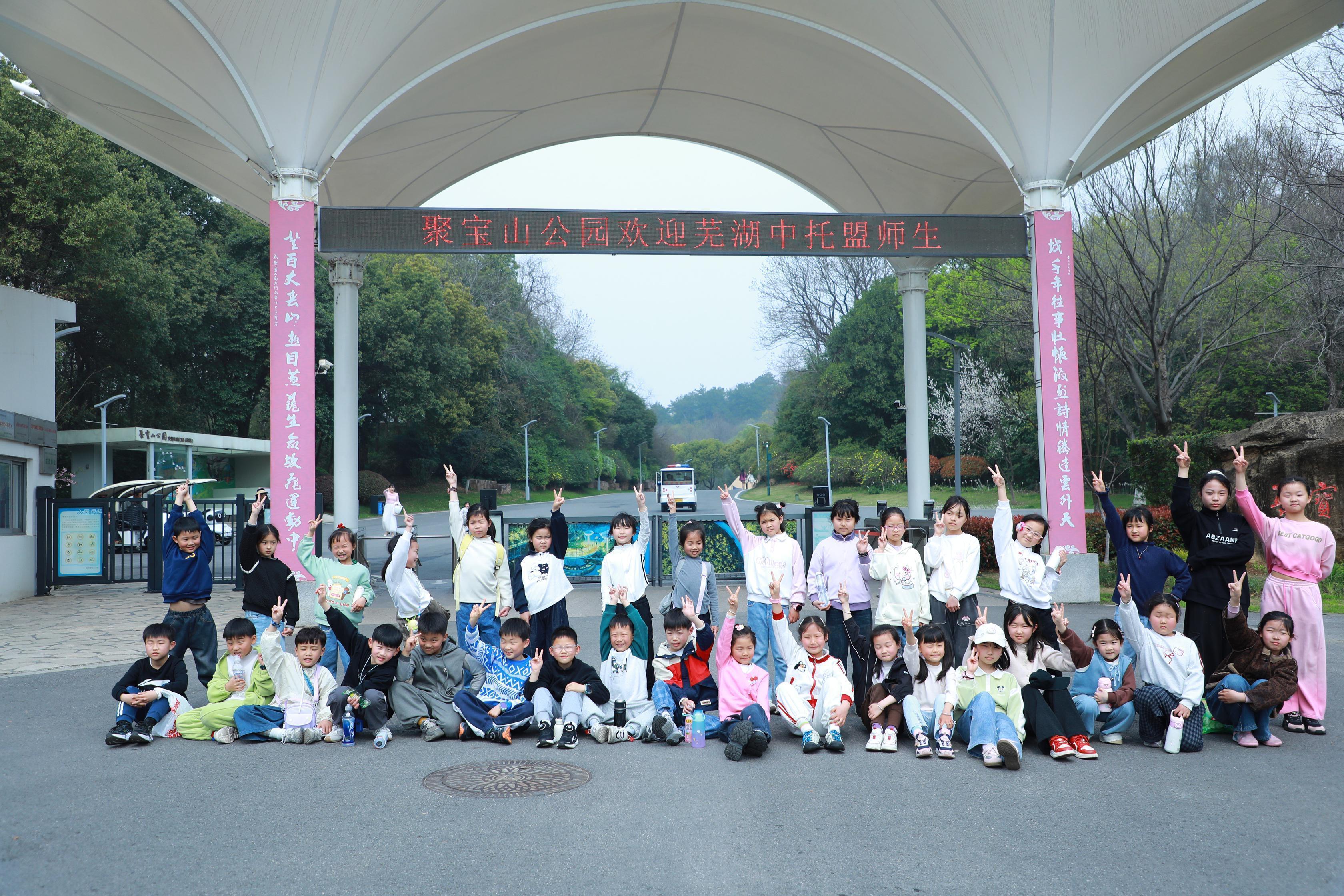 数字化研学平台:如何将城市文旅资源转化为长三角亲子流量池 新闻