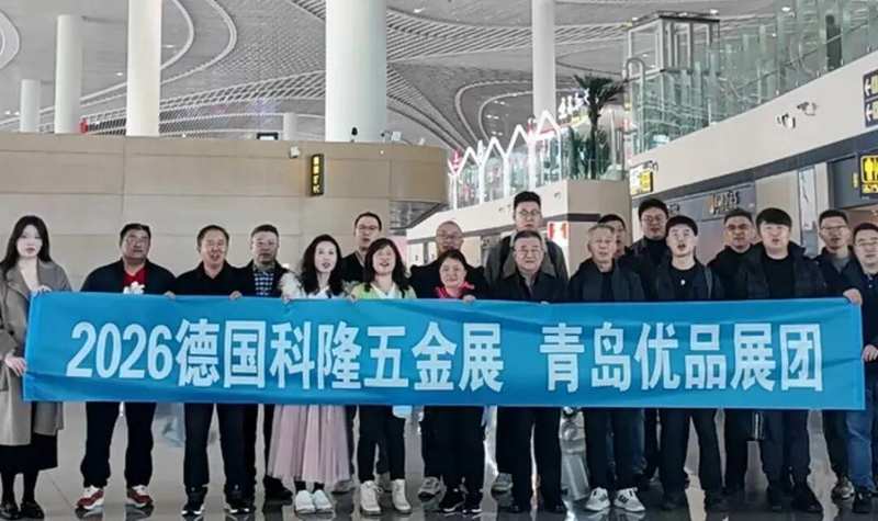  青岛外贸新格局显现；企业携手城市力量，开拓国际增量。 企业服务