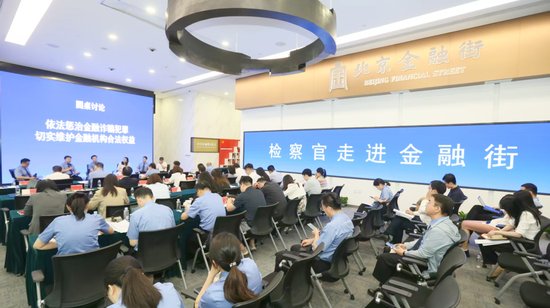 金融风险防控需筑牢底线;银行经理职务侵占牵出违法放贷案;从业人员当以此为鉴。 IT技术