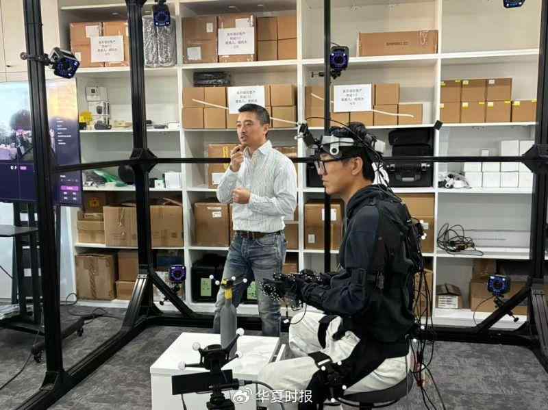 具身智能数据驱动产业跃升;北京园区构建闭环生态体系。 IT技术