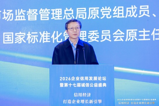 为何说质量诚信是企业的“入场券”？一位深耕质量管理者的告诫 企业服务