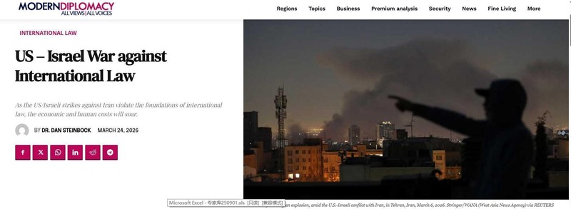 地缘博弈下的法律困境：为何美以对伊军事行动被指违背国际法准则？