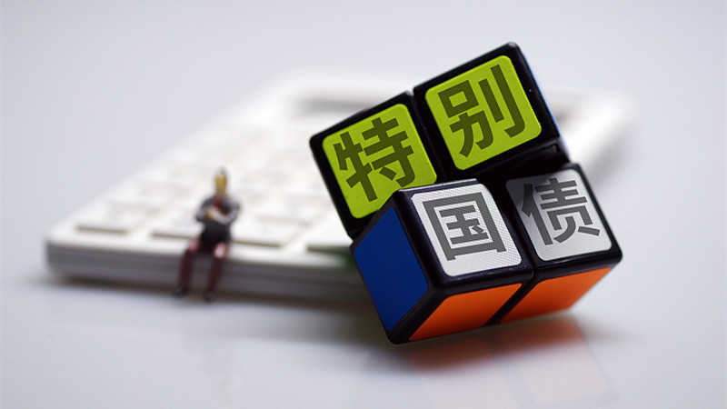 消费升级的阵痛与抉择:2500亿“国补”背后的理性回归 新闻