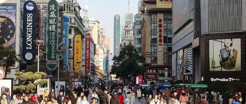 消费升级的阵痛与抉择:2500亿“国补”背后的理性回归 新闻