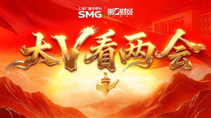 消费升级的阵痛与抉择:2500亿“国补”背后的理性回归 新闻