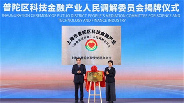  未来产业高地：科创园区管理体制的迭代机遇 IT技术