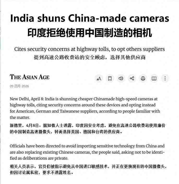  印度又对中国企业下黑手了：这些年我们踩过的坑，够不够长记性？ 企业服务