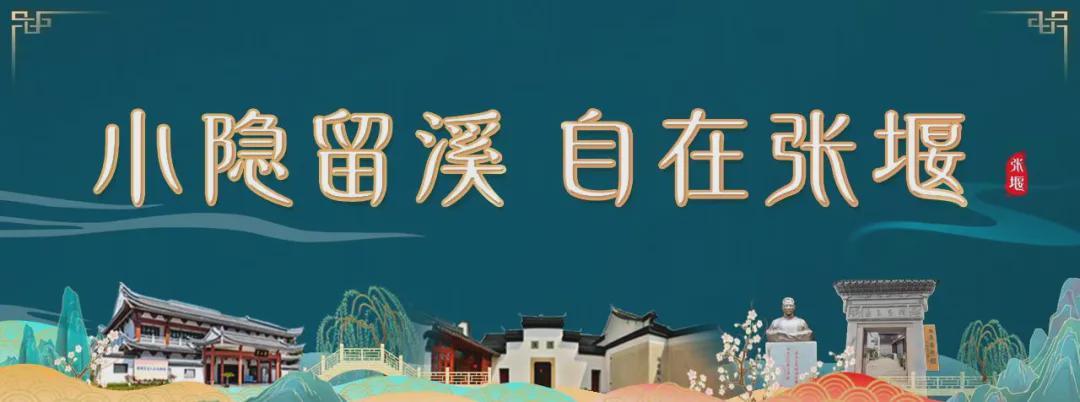  华东无人机基地深度探访：金山如何用科技创新征服香港青年 文化旅游