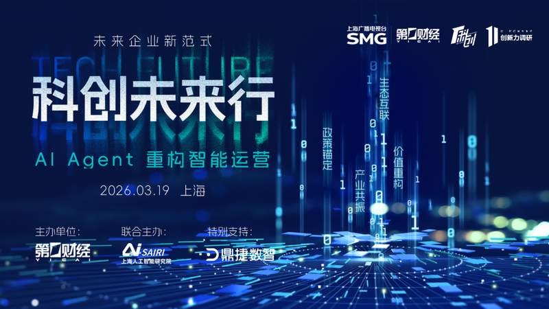  从工具到同事：AI Agent重构企业运营底层逻辑的深度拆解 IT技术