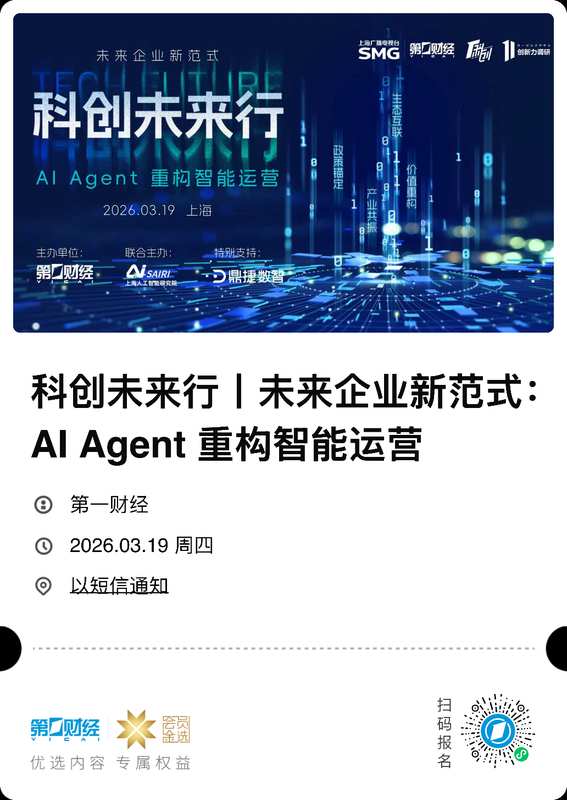  从工具到同事：AI Agent重构企业运营底层逻辑的深度拆解 IT技术