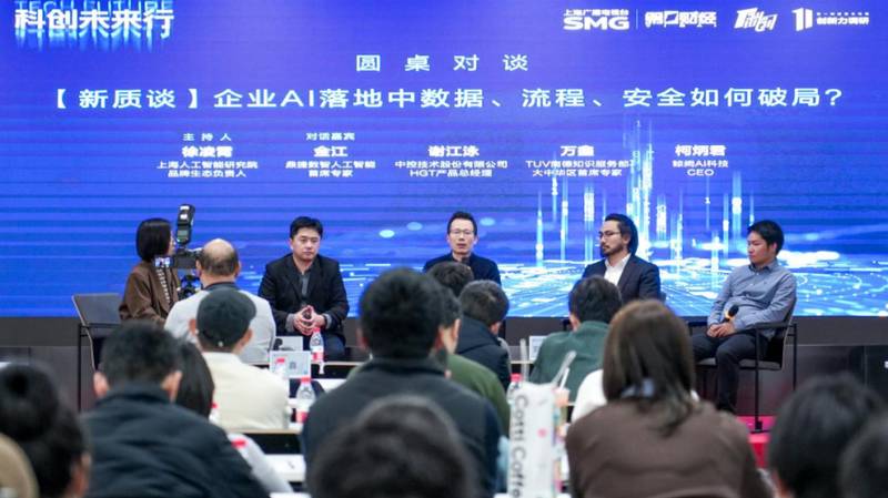  从工具到同事：AI Agent重构企业运营底层逻辑的深度拆解 IT技术