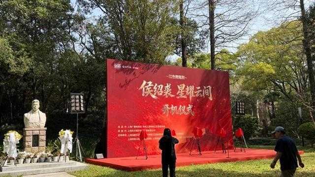 跨越百年的血脉回响：曾孙眼中的侯绍裘，穿越时空的信仰对话