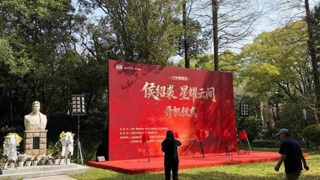  跨越百年的血脉回响：曾孙眼中的侯绍裘，穿越时空的信仰对话 文化旅游