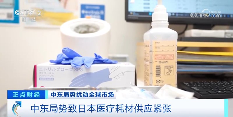  石化供应链震荡下的产业困局：从TOTO断供看原材料危机 股票财经 石化供应链震荡下的产业困局：从TOTO断供看原材料危机 股票财经