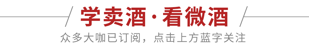 技术解码：名仁苏打水×古井贡神力酒的“轻养”方案为何成为酒水融合新标杆