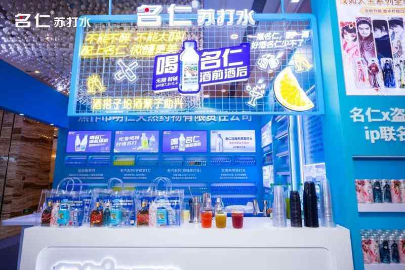  技术解码：名仁苏打水×古井贡神力酒的“轻养”方案为何成为酒水融合新标杆 企业服务