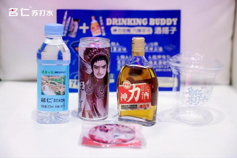  技术解码：名仁苏打水×古井贡神力酒的“轻养”方案为何成为酒水融合新标杆 企业服务