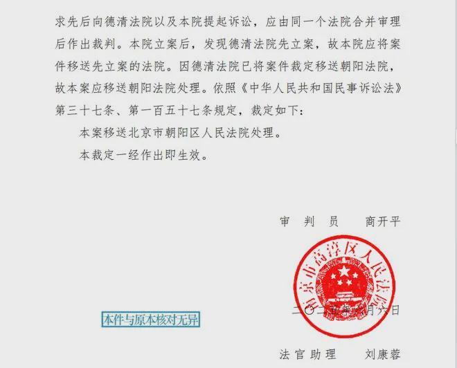  【深度拆解】192万豪车的技术骗局：一场跨越三省的法律管辖权拉锯战全记录 新闻