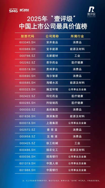  力控感知赛道再掀波澜：智元、银河通用同时押注蓝点触控的深层逻辑 新闻