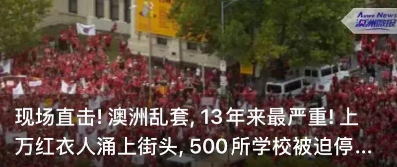  【深度复盘】堪培拉种族袭击事件：安全防身策略与法律应对全指南 新闻