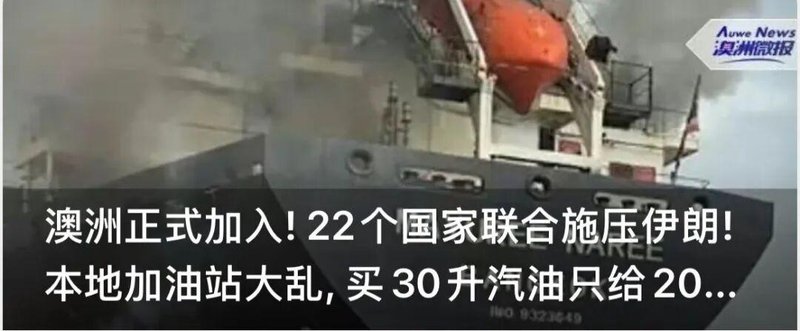  【深度复盘】堪培拉种族袭击事件：安全防身策略与法律应对全指南 新闻