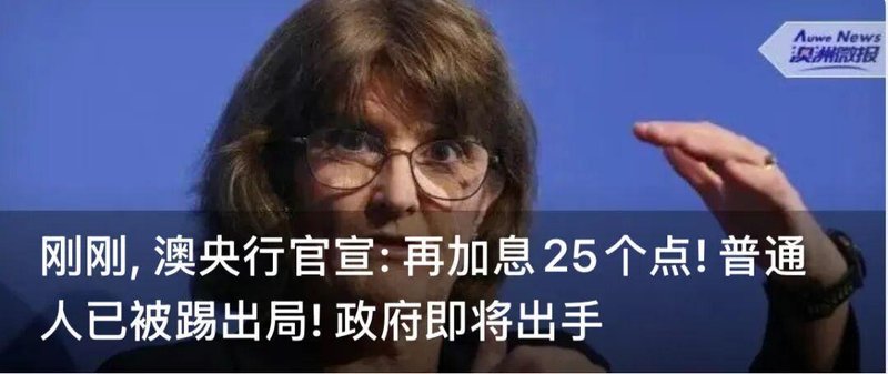  【深度复盘】堪培拉种族袭击事件：安全防身策略与法律应对全指南 新闻