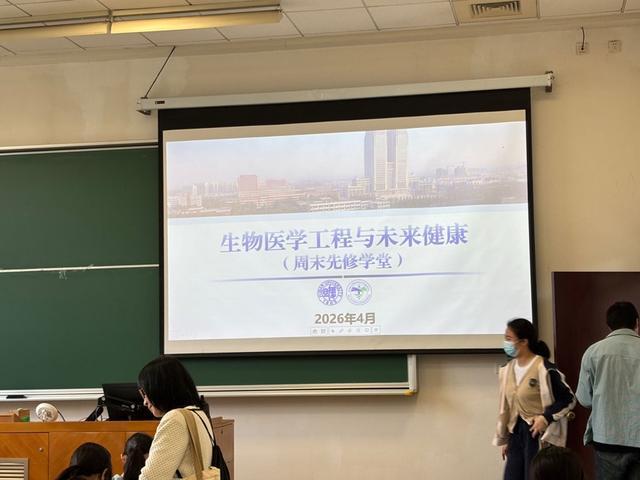  技术赋能·学段贯通：「周末先修学堂」如何重塑上海高中教育生态 教育招生
