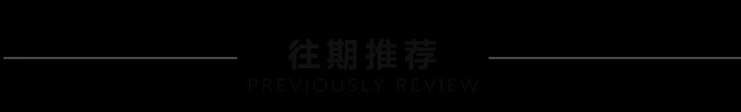  【技术视角】党建引领下的社区微更新：虹口精细化治理的实践方法论 房产家居