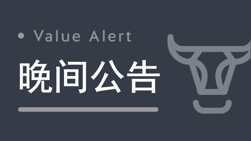 龙虎榜数据背后的机构行为逻辑:2026年1月22日机构席位深度复盘 股票财经