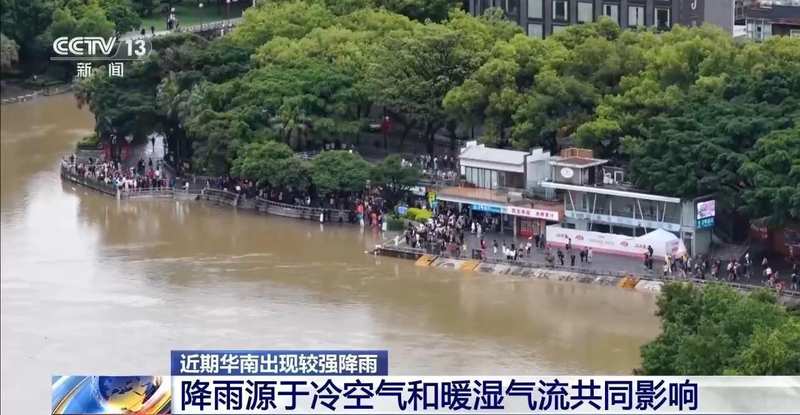 【气象观察笔记】从韶关到肇庆:一场暴雨教会我的科学认知与思考 新闻