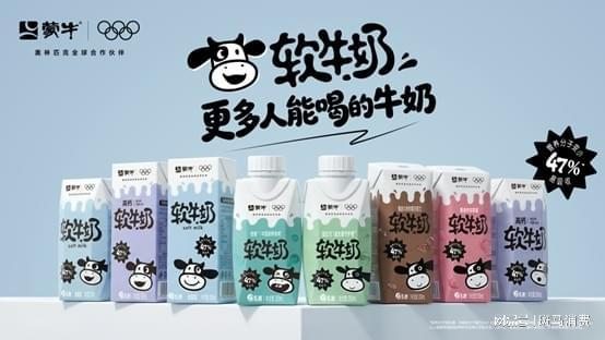 技术普惠与全产业链重构：蒙牛破解常温奶市场内卷的底层逻辑