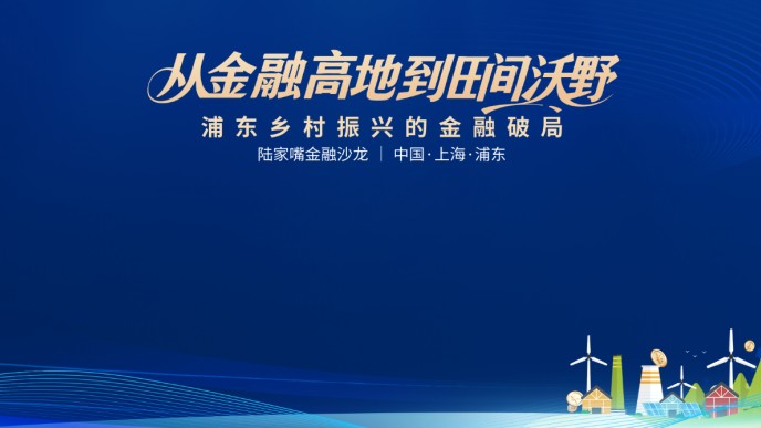 农业农村部四维布局:乡村产业高质量发展的路径图与施工法 新闻 农业农村部四维布局:乡村产业高质量发展的路径图与施工法 新闻 农业农村部四维布局:乡村产业高质量发展的路径图与施工法 新闻