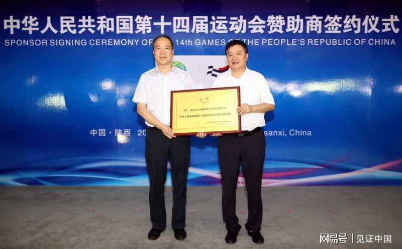  地质工程师亲历：深挖三秦地脉三千万年岩层渗透如何铸就一瓶零水垢好水 健康养生
