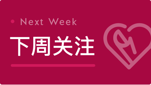  从99.64亿解禁数据拆解：限售股流通背后的量化逻辑与市场博弈 股票财经 从99.64亿解禁数据拆解：限售股流通背后的量化逻辑与市场博弈 股票财经 从99.64亿解禁数据拆解：限售股流通背后的量化逻辑与市场博弈 股票财经