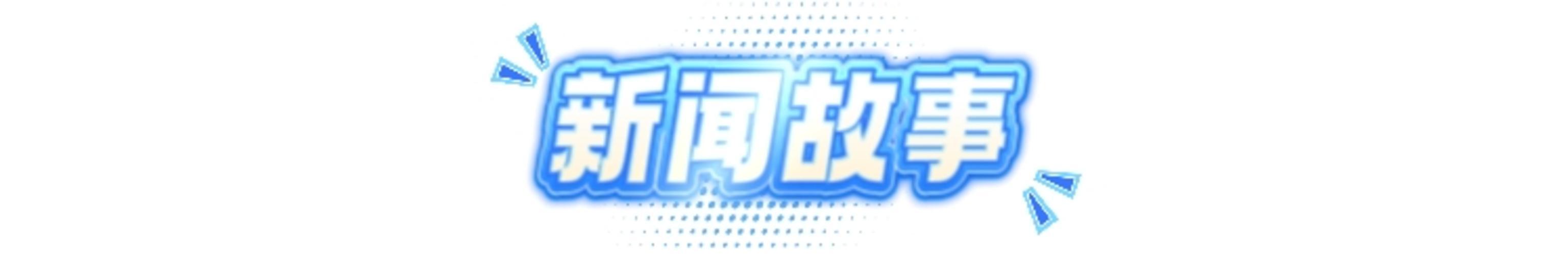 「七天无理由」沦为遮羞布：演出服退货纠纷背后的法律边界与诚信缺失