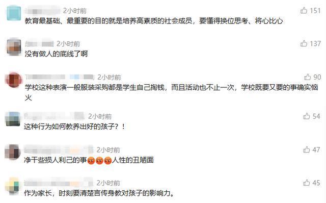 「七天无理由」沦为遮羞布:演出服退货纠纷背后的法律边界与诚信缺失 新闻 「七天无理由」沦为遮羞布:演出服退货纠纷背后的法律边界与诚信缺失 新闻 「七天无理由」沦为遮羞布:演出服退货纠纷背后的法律边界与诚信缺失 新闻