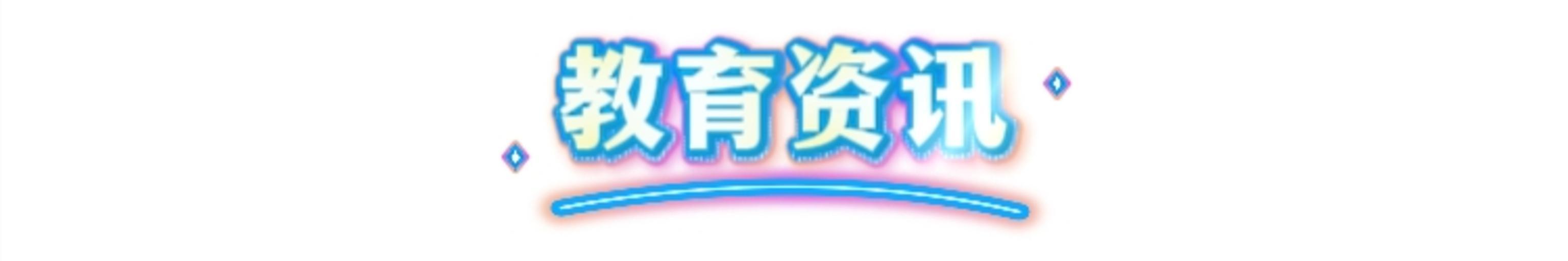 「七天无理由」沦为遮羞布:演出服退货纠纷背后的法律边界与诚信缺失 新闻 「七天无理由」沦为遮羞布:演出服退货纠纷背后的法律边界与诚信缺失 新闻 「七天无理由」沦为遮羞布:演出服退货纠纷背后的法律边界与诚信缺失 新闻